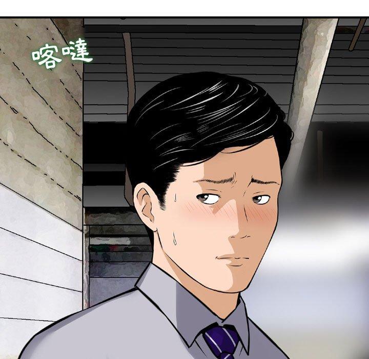 金錢的魅力，第7章，第 39 页