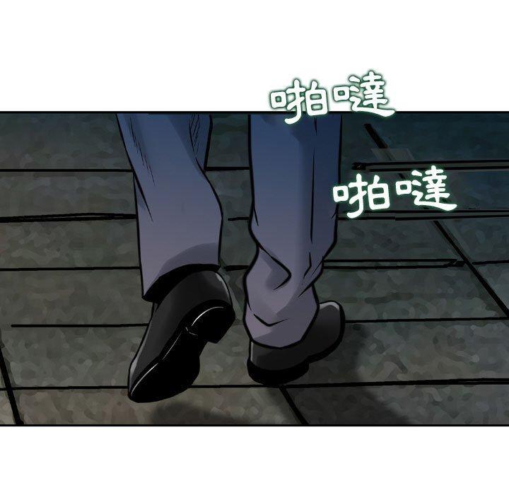 金錢的魅力，第7章，第 69 页