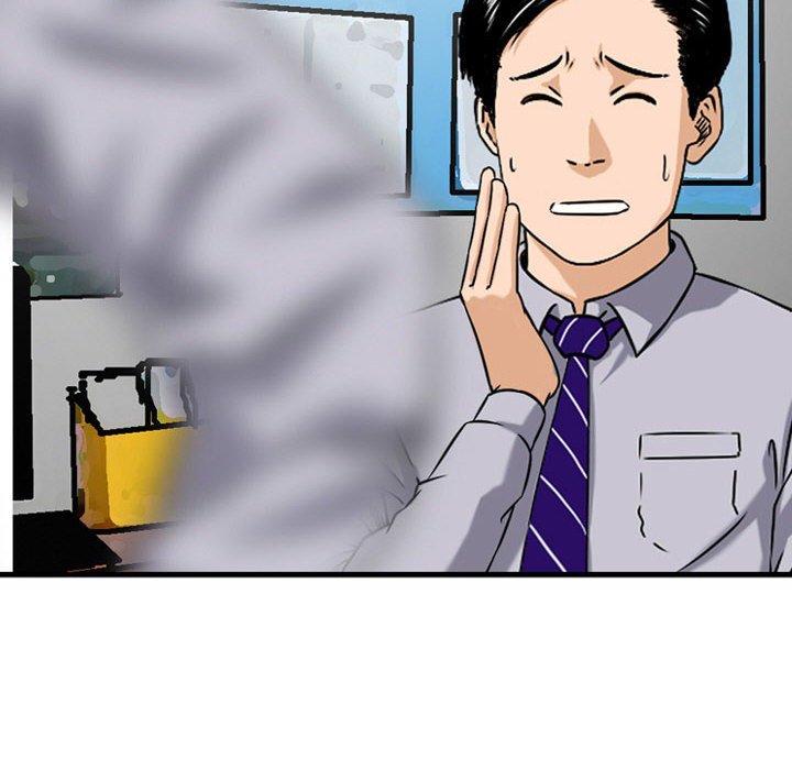 金錢的魅力，第9章，第 34 页
