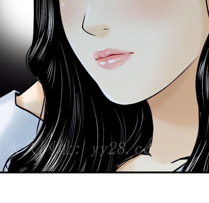 金錢的魅力，第9章，第 106 页