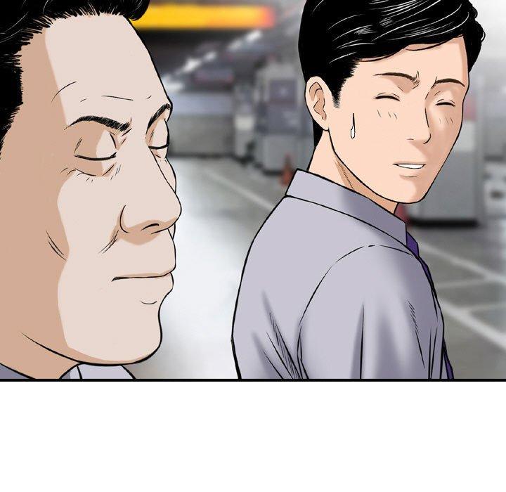 金錢的魅力，第9章，第 11 页