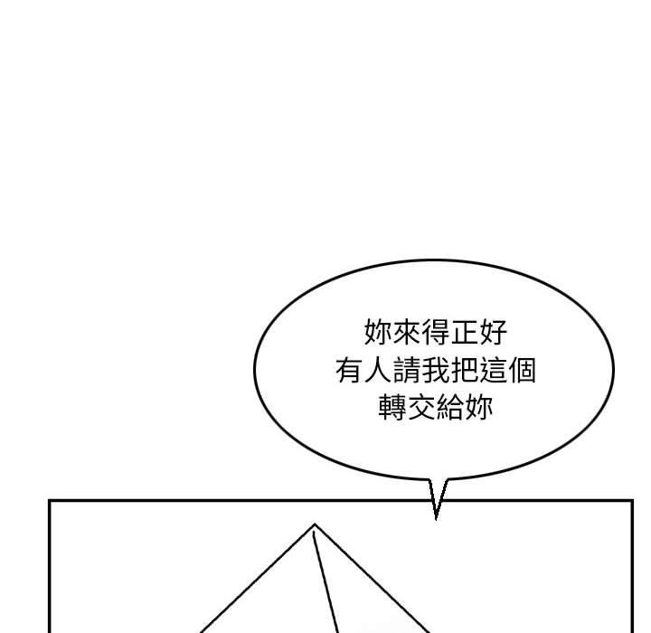 金錢的魅力，第9章，第 40 页