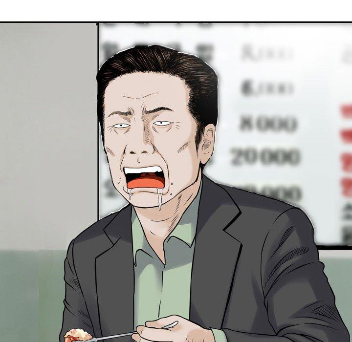 金錢的魅力，第9章，第 95 页