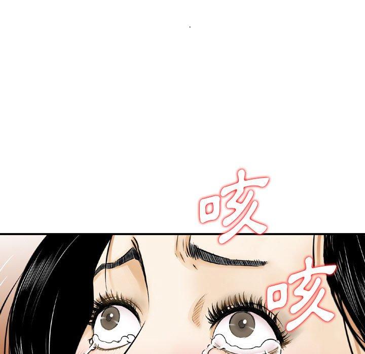 金錢的魅力，第10章，第 65 页