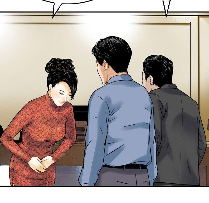 金錢的魅力，第11章，第 44 页