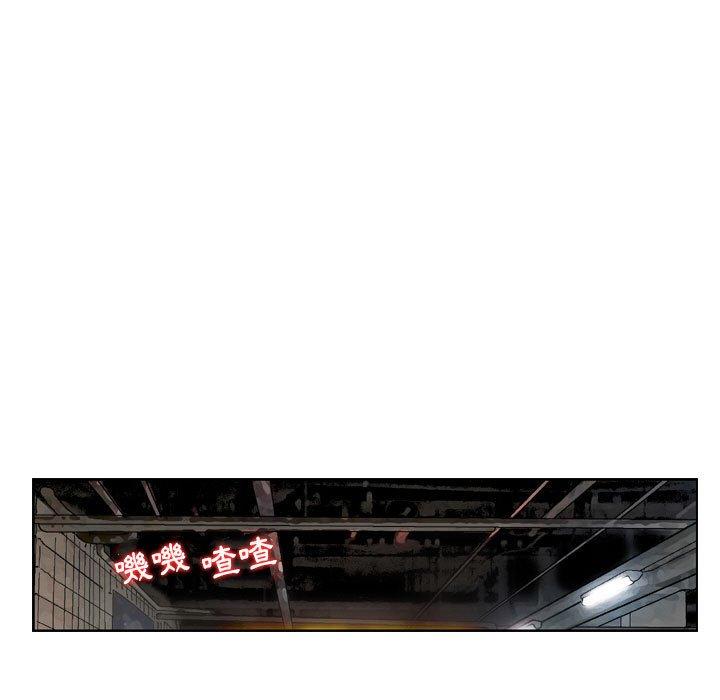 金錢的魅力，第11章，第 12 页