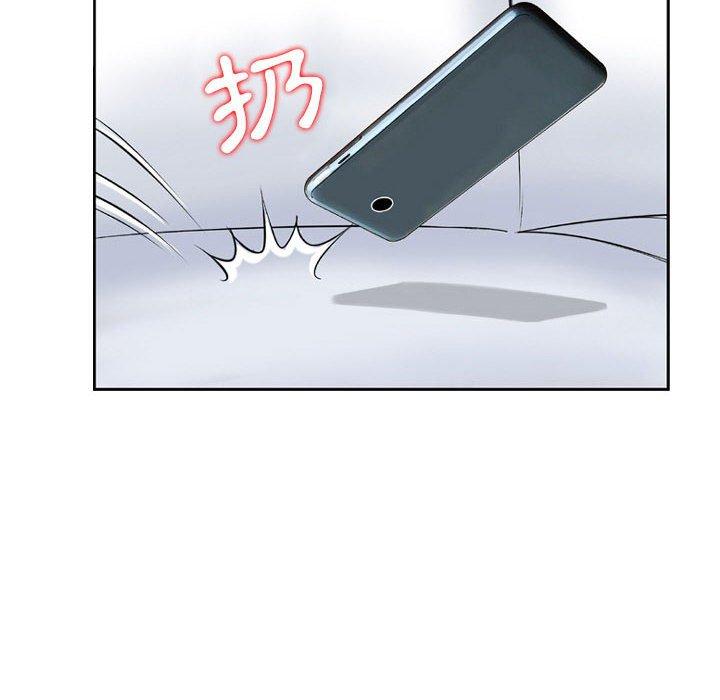 金錢的魅力，第12章，第 34 页