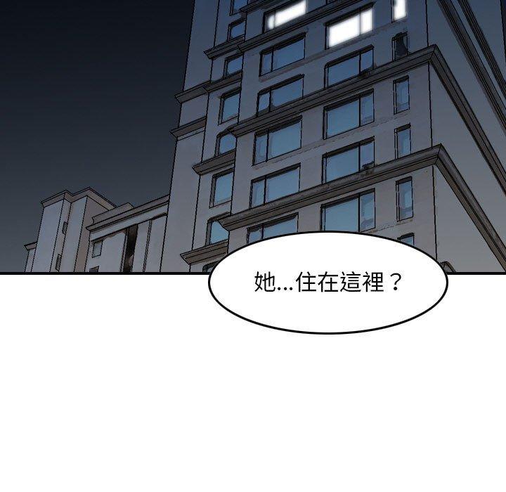 金錢的魅力，第13章，第 69 页
