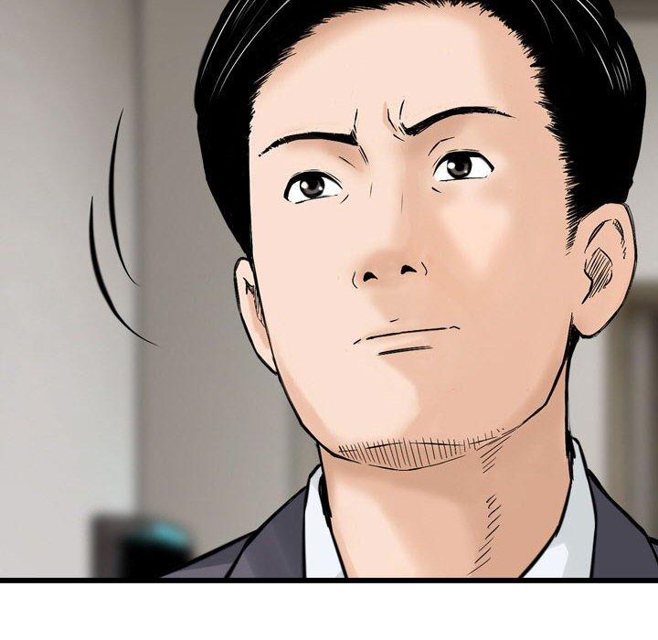 金錢的魅力，第13章，第 84 页
