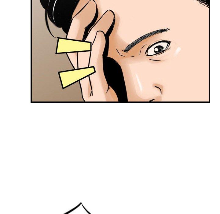 金錢的魅力，第14章，第 34 页