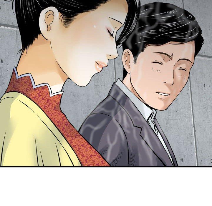 金錢的魅力，第15章，第 65 页