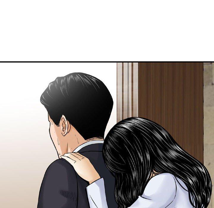 金錢的魅力，第15章，第 8 页