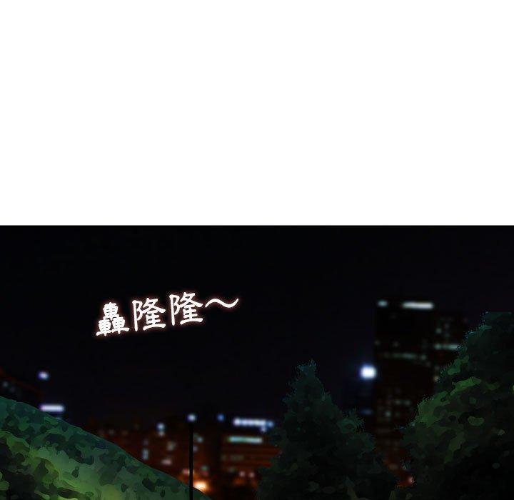 金錢的魅力，第18章，第 60 页