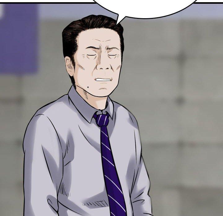 金錢的魅力，第20章，第 12 页