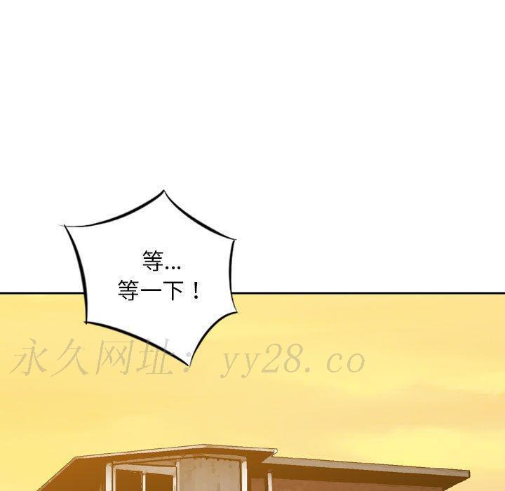 金錢的魅力，第21章，第 106 页