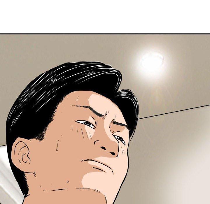 金錢的魅力，第21章，第 22 页