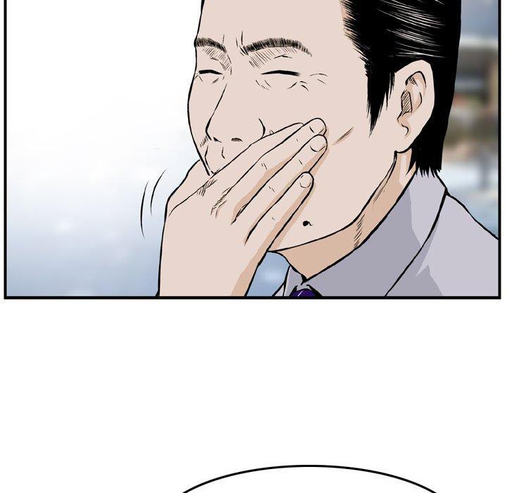 金錢的魅力，第21章，第 52 页