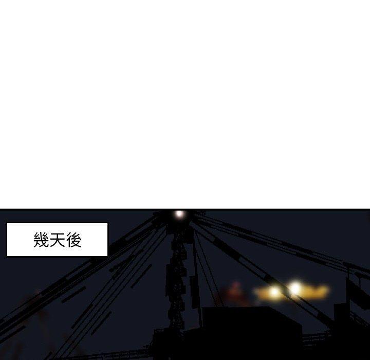 金錢的魅力，第22章，第 69 页