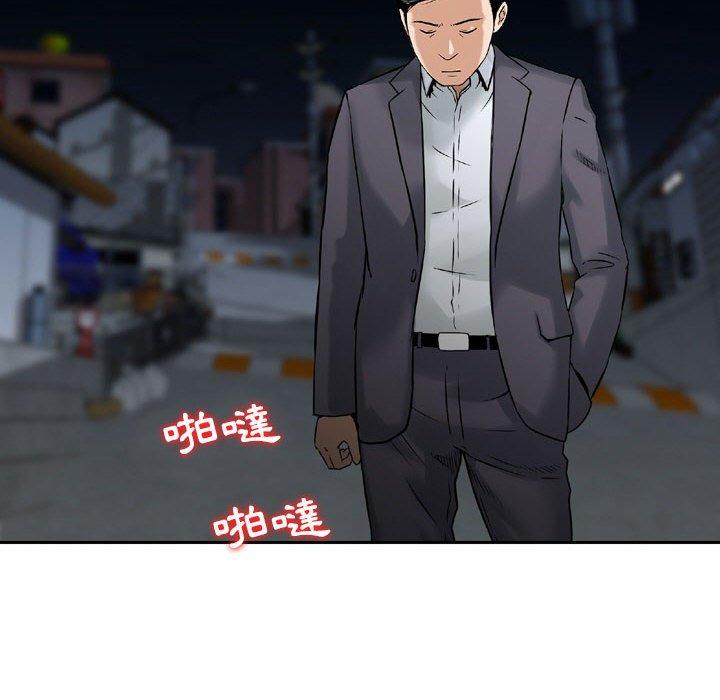 金錢的魅力，第22章，第 95 页