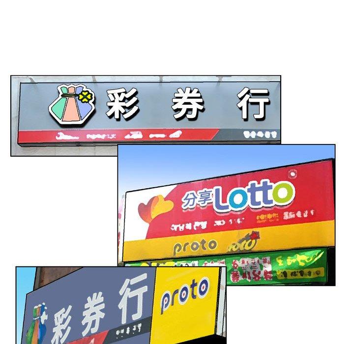 金錢的魅力，第22章，第 65 页
