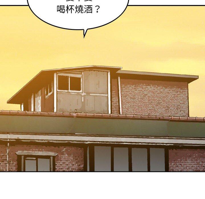 金錢的魅力，第22章，第 12 页
