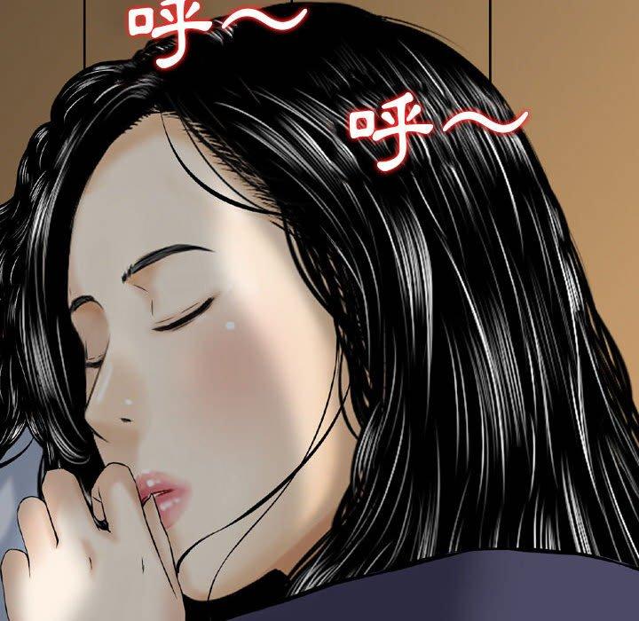 金錢的魅力，第22章，第 60 页