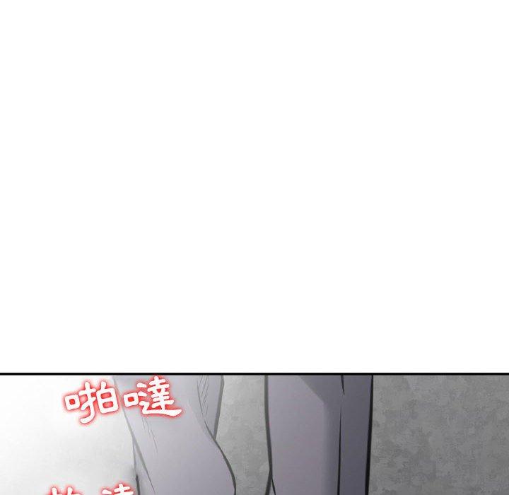 金錢的魅力，第23章，第 15 页