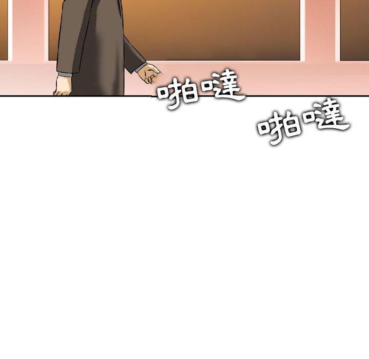 金錢的魅力，第24章，第 113 页