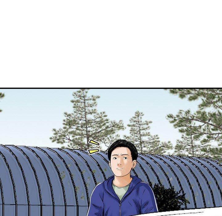 金錢的魅力，第24章，第 55 页