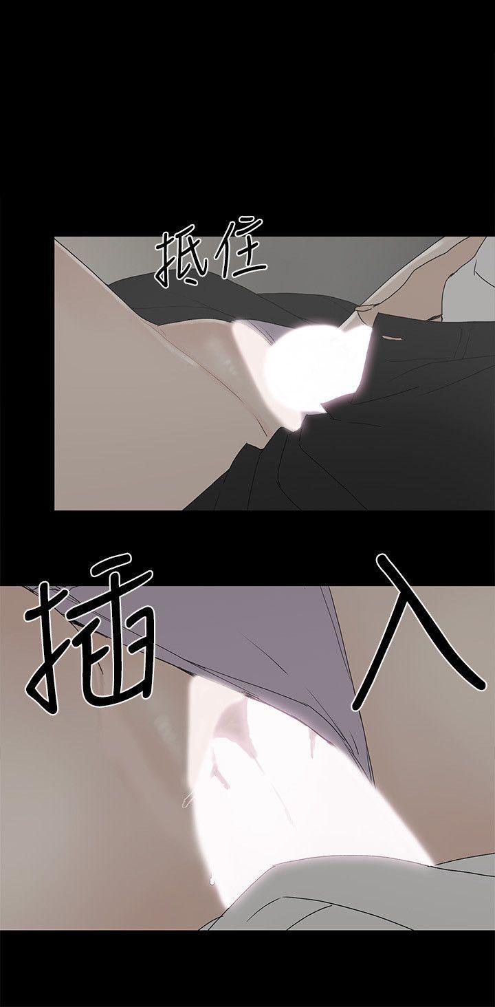金錢與女人，第4話-秘密提議，第 8 页