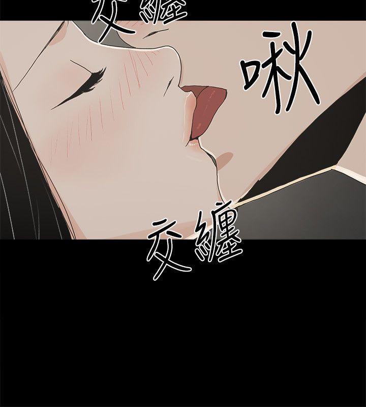 金錢與女人，第10話-興奮到熱血沸騰，第 22 页
