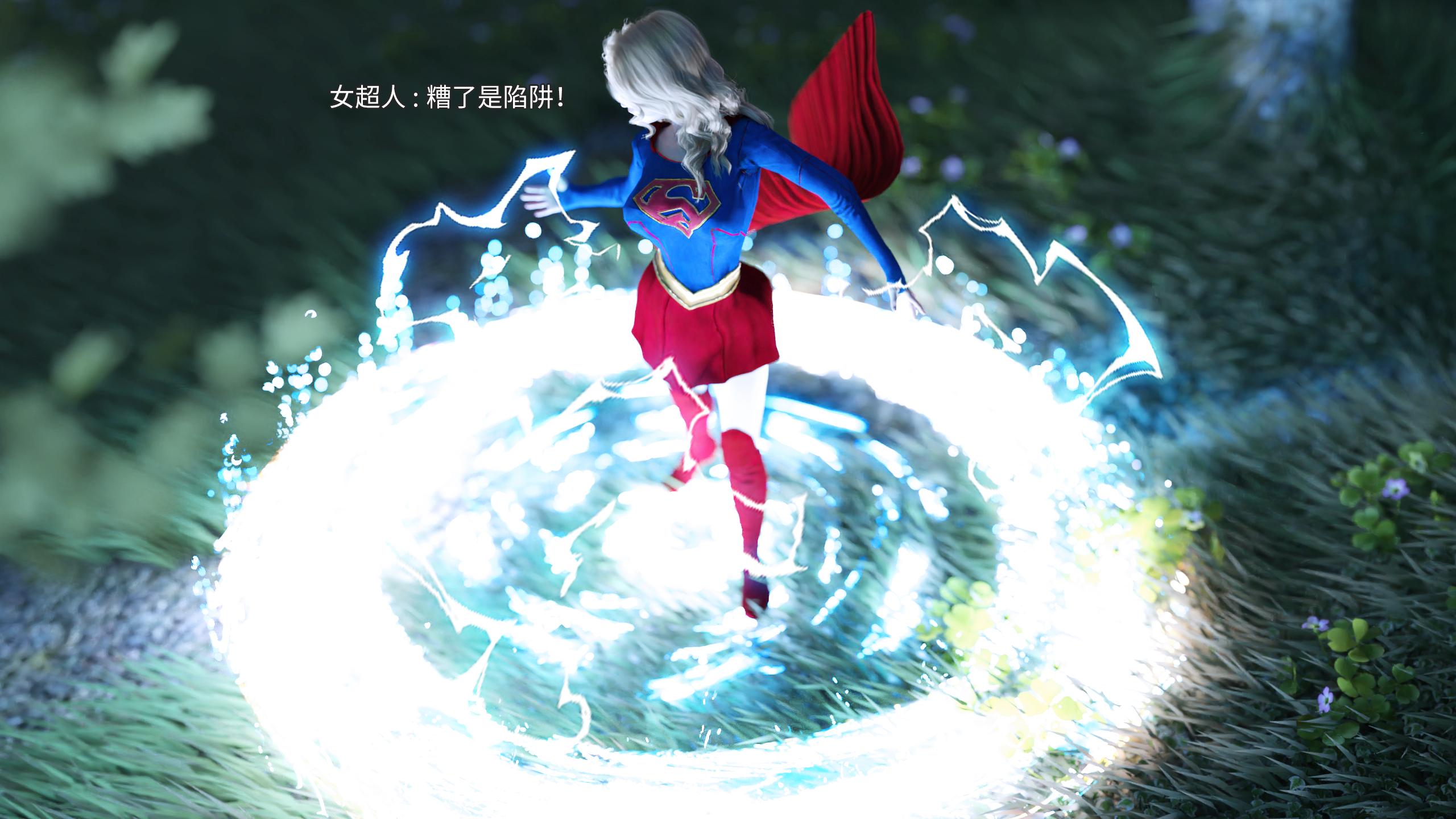 閃電俠與女超人，第1章，第 3 页