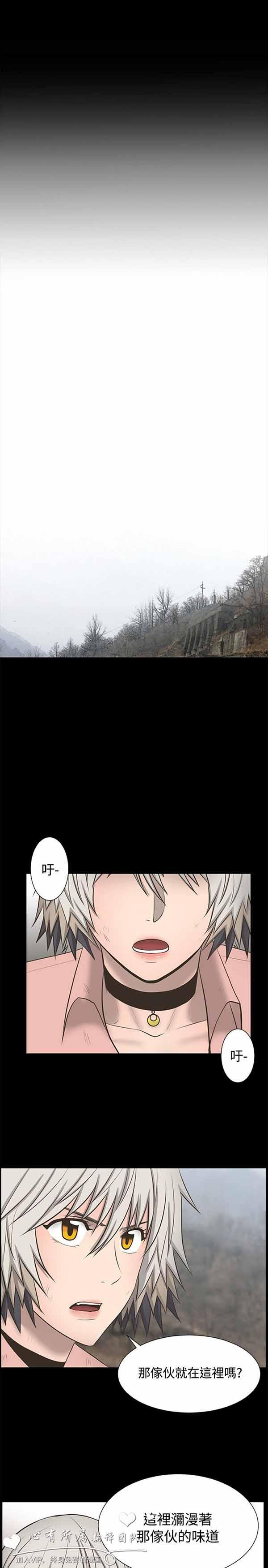 LUNA，第32话，第 22 页