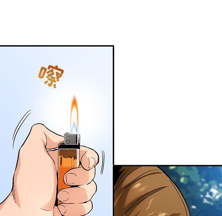 闯入我们家的H先生，第3话，第 116 页