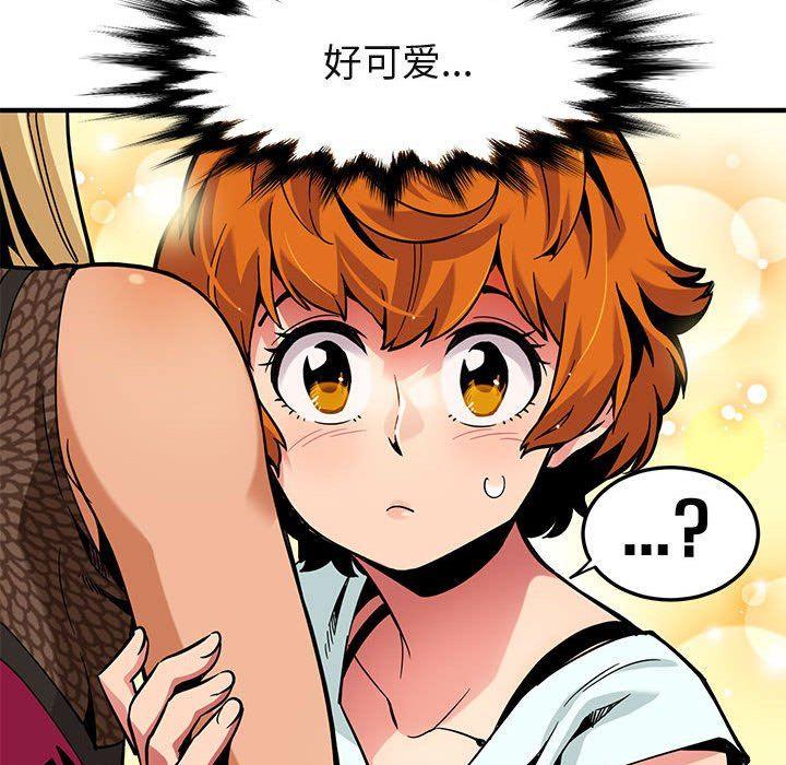 闯入我们家的H先生，第3话，第 64 页