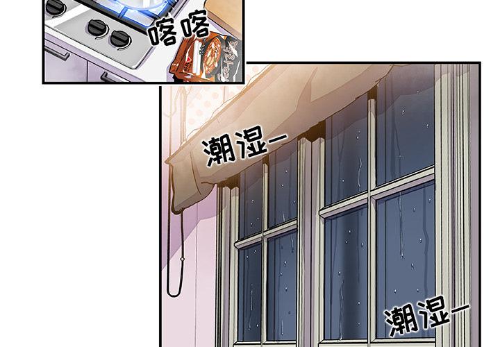 你和我的小秘密，你和我的小秘密：4，第 3 页