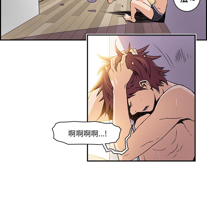 你和我的小秘密，你和我的小秘密：5，第 17 页