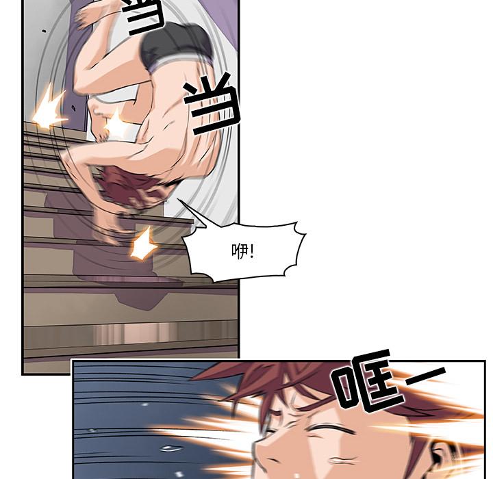 你和我的小秘密，你和我的小秘密：5，第 15 页