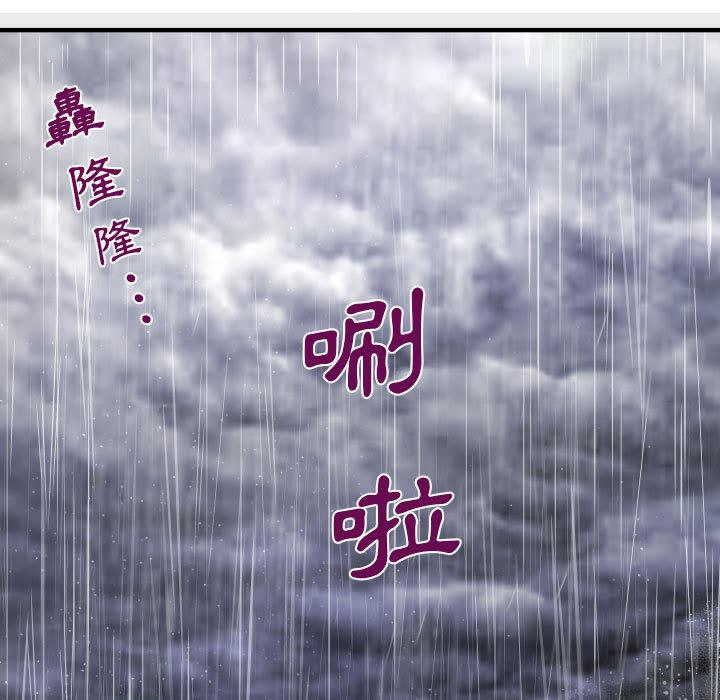 阿姨，第1章，第 5 页