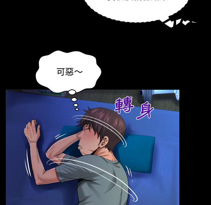 阿姨，第1章，第 44 页