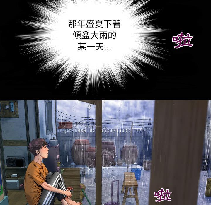 阿姨，第1章，第 11 页