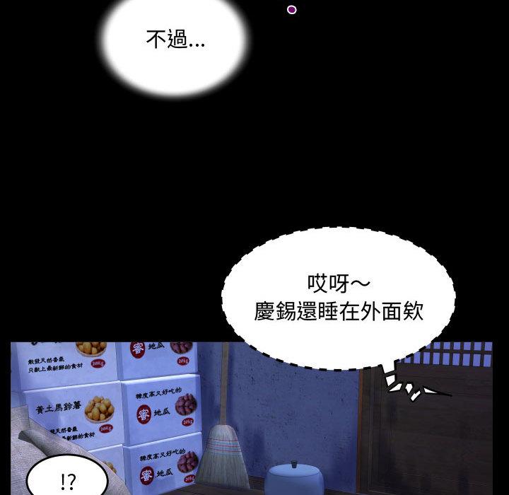 阿姨，第1章，第 40 页