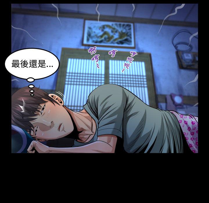 阿姨，第1章，第 49 页