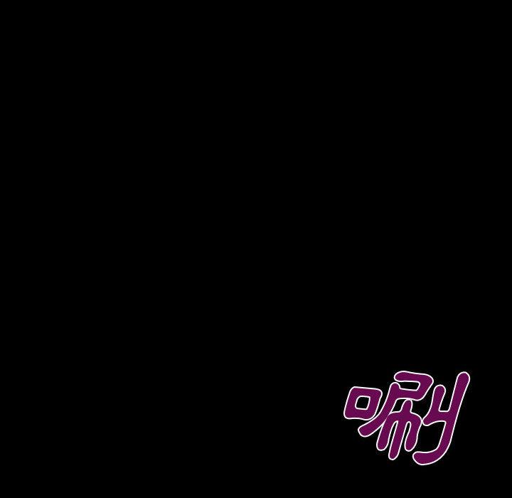 阿姨，第1章，第 21 页
