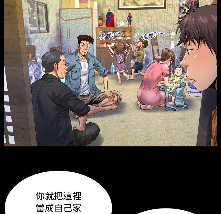 阿姨，第1章，第 12 页