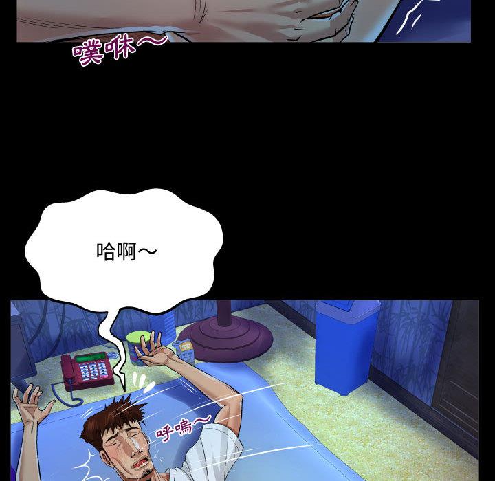 阿姨，第1章，第 77 页