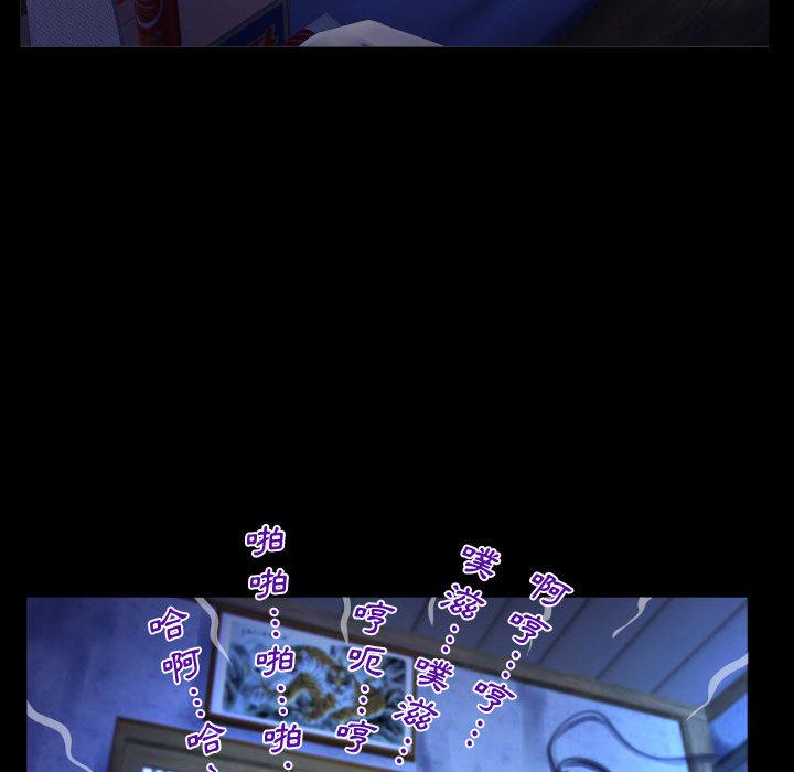 阿姨，第1章，第 52 页