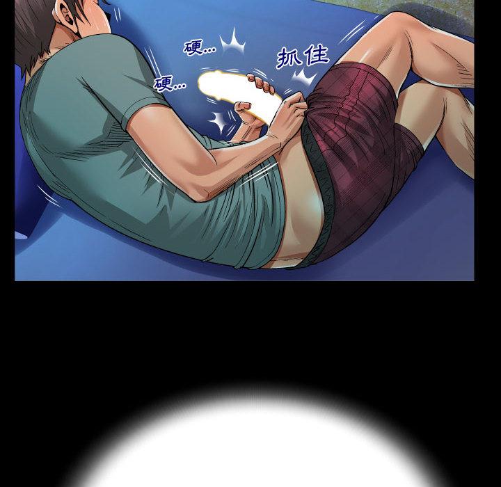 阿姨，第2章，第 40 页