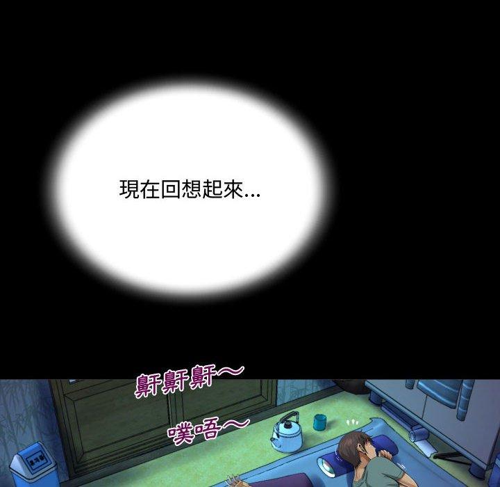 阿姨，第3章，第 44 页