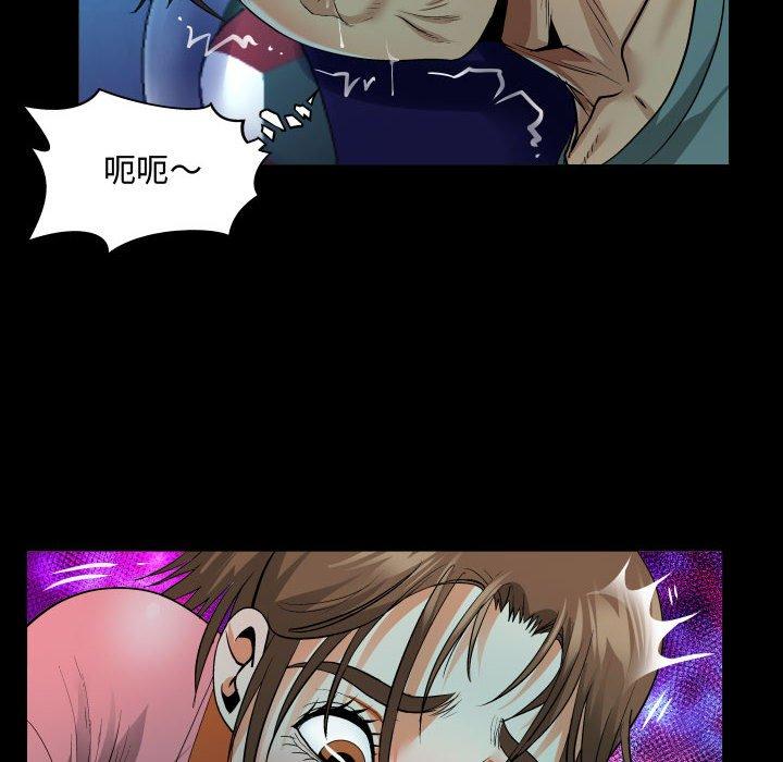 阿姨，第3章，第 40 页